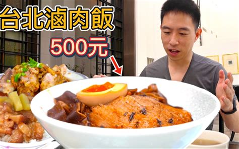 丹牛食學歷|YouTuber界隱藏版學霸！ 「這6人全是高材生」…超。